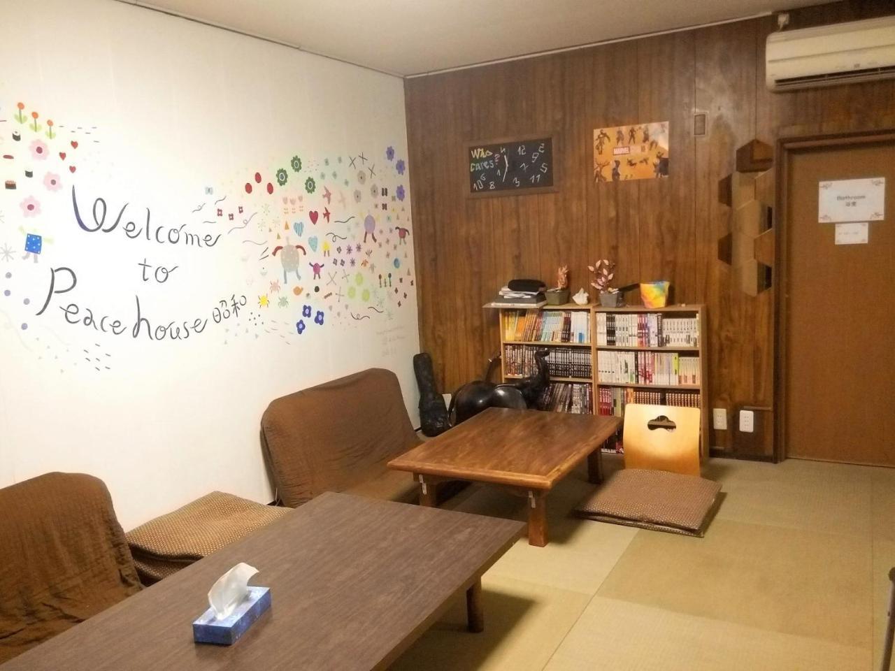 Peace House Showa Ōsaka Eksteriør bilde
